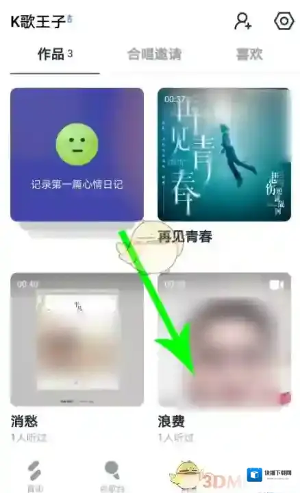 音街作品