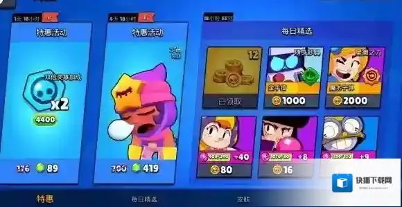 荒野乱斗不包括