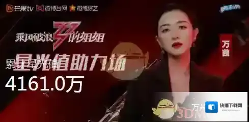 芒果TV节目