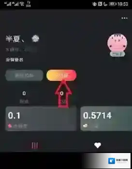 火苗短视频平台