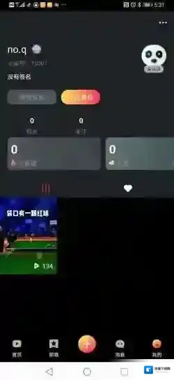 火苗短视频短视频