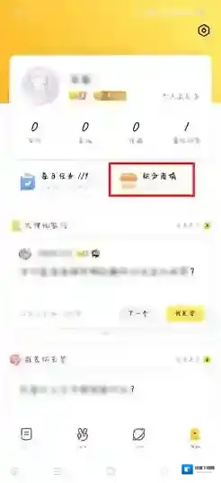 闪现一下兑换