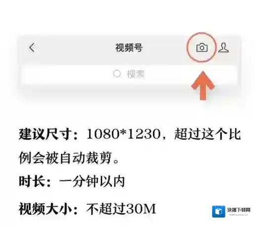 微信用户