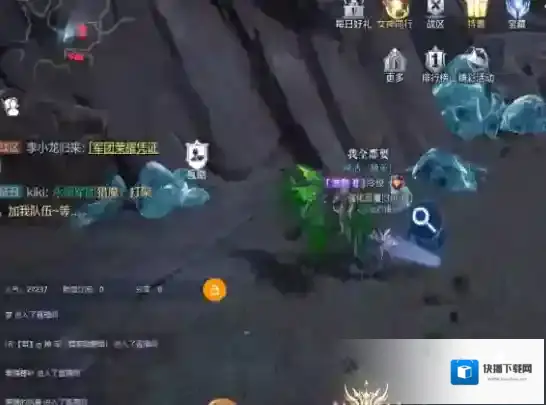 全民奇迹2设定