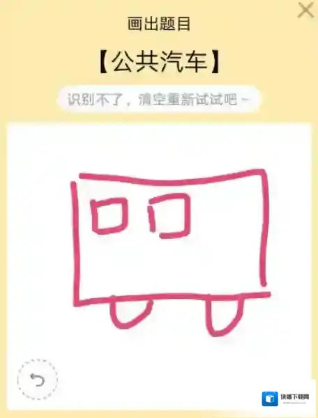 QQ画法