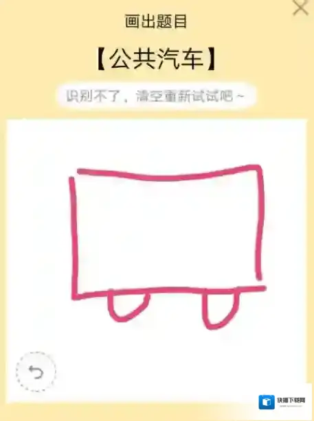 QQ车窗