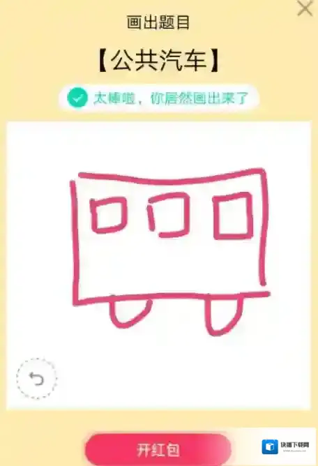 QQ轮子