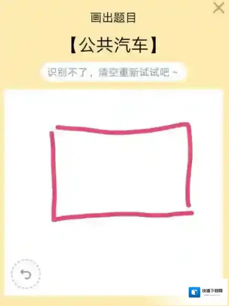 QQ画出