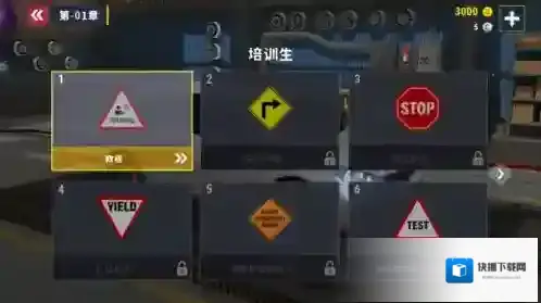 城市赛车模拟器驾驶