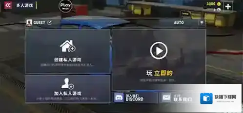 城市赛车模拟器无限金币版游戏截图9