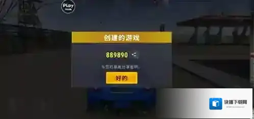 城市赛车模拟器无限金币版游戏截图11