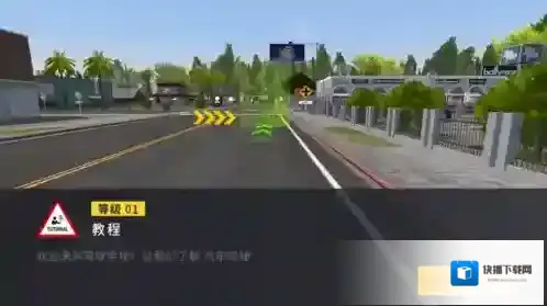 城市赛车模拟器游戏