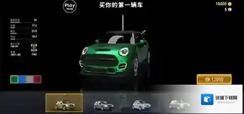 城市赛车模拟器无限金币版游戏截图7