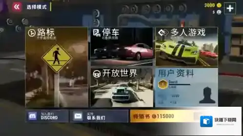 城市赛车模拟器汽车