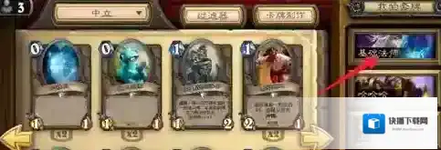 游侠网6