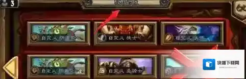 游侠网5