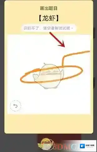 QQ身体