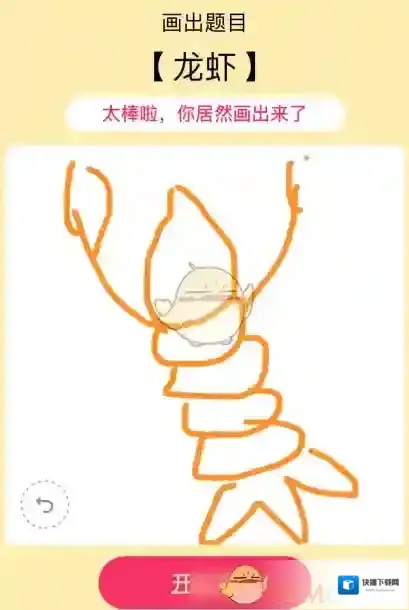 QQ一个长