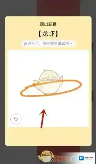 QQ钳子