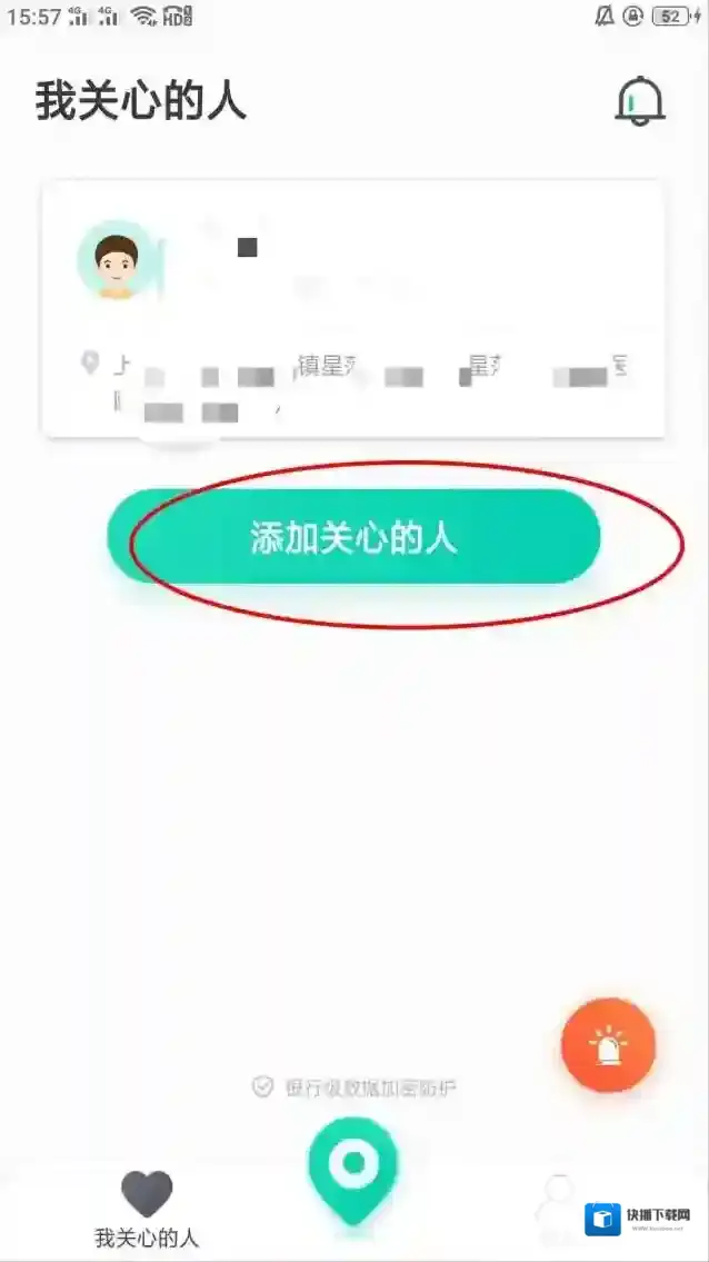 知位就可以