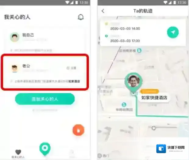 知位关心