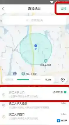 知位地图