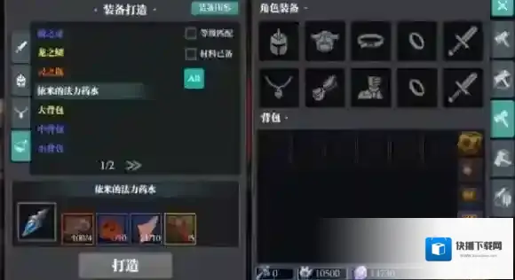 魔渊之刃之门