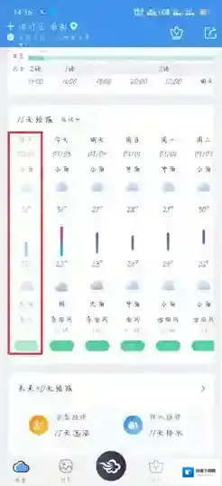 墨迹天气历史天气