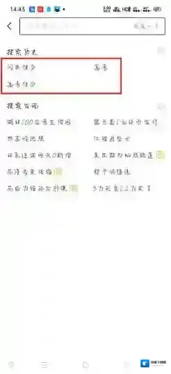 AI高考志愿助手志愿