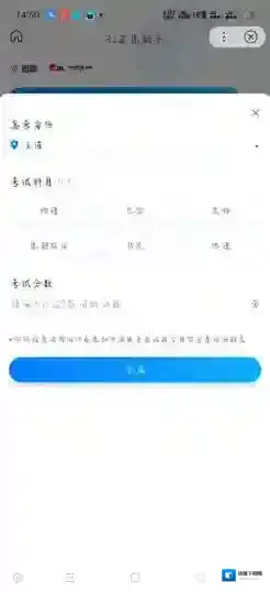 AI高考志愿助手助手