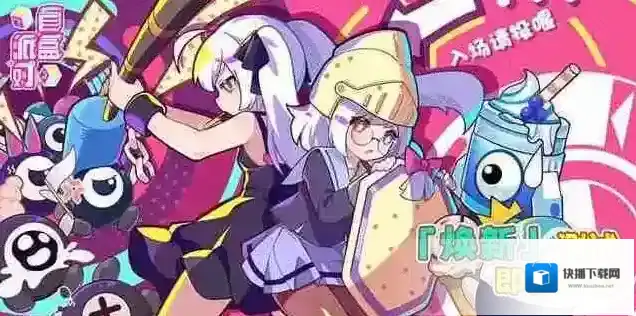 盲盒派对盲盒