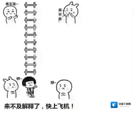 微信文字版