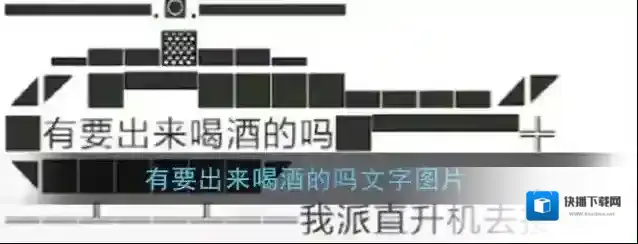 微信的吗