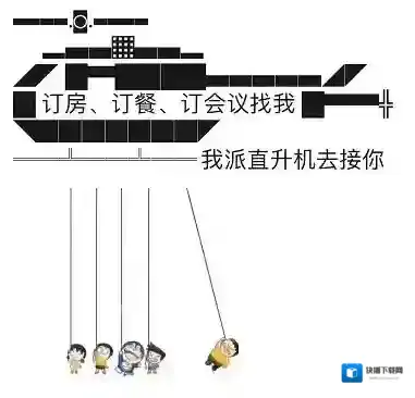 微信我在等你