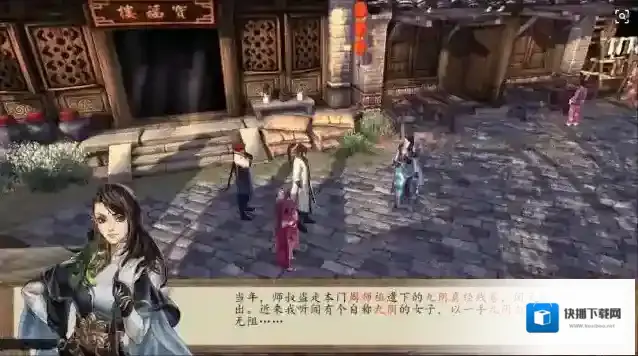 侠客风云传前传六脉神剑怎么获得 内功怎么解锁