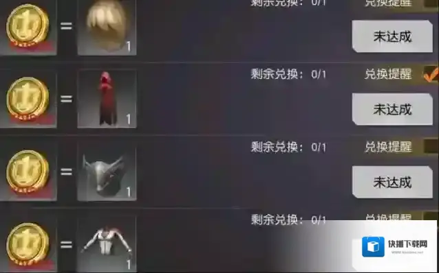 荒野行动银币可以买什么
