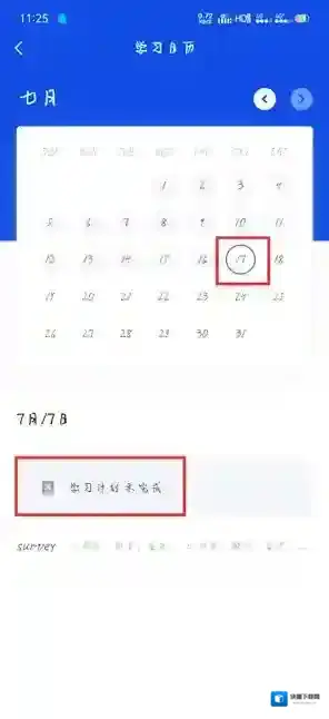百词斩点击