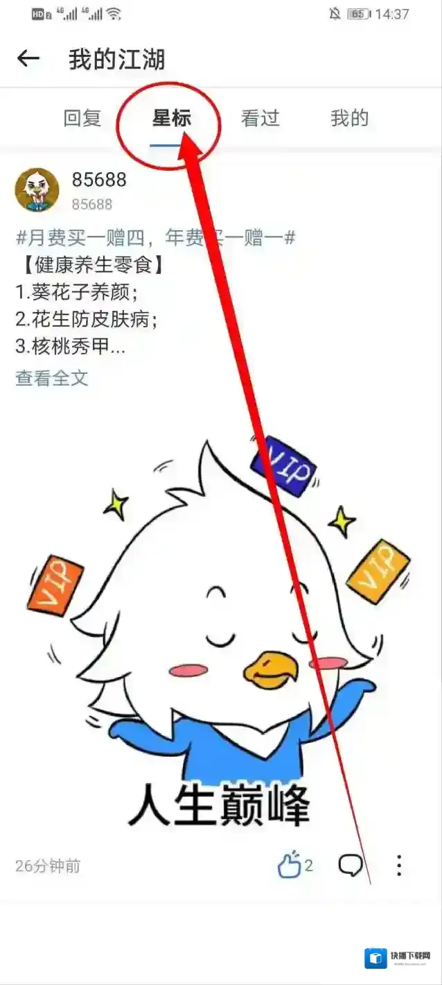 115网盘网盘