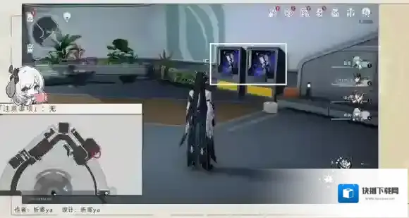 崩坏星穹铁道星穹