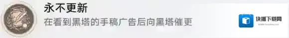 崩坏星穹铁道新地图