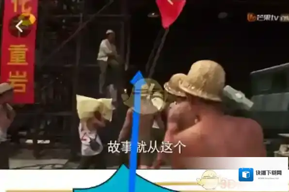芒果TV投屏