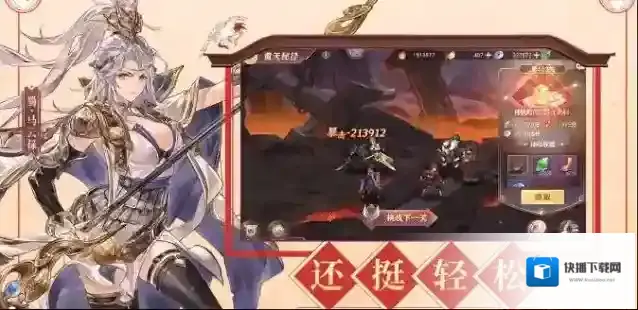 三国志幻想大陆少年曹操怎么获得