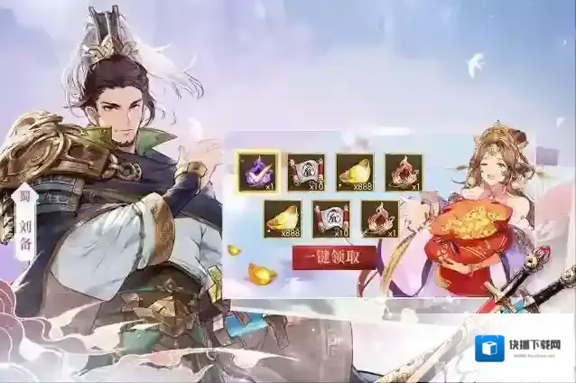 三国志幻想玩家