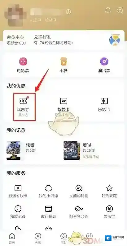 天目新闻选择