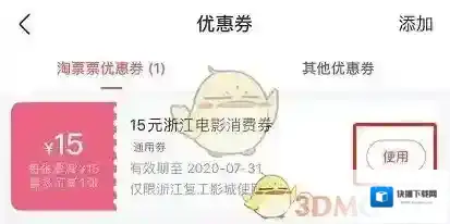 天目新闻点击