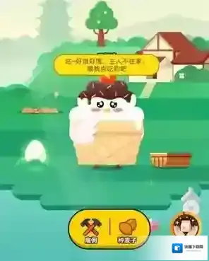 支付宝蚂蚁庄园