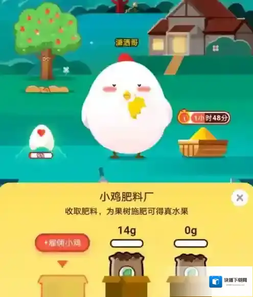 支付宝雇佣
