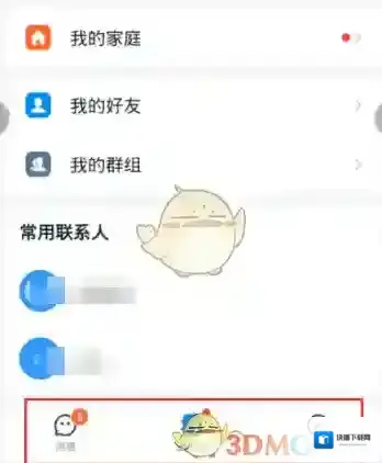 钉钉按钮
