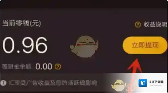 好玩吧点击