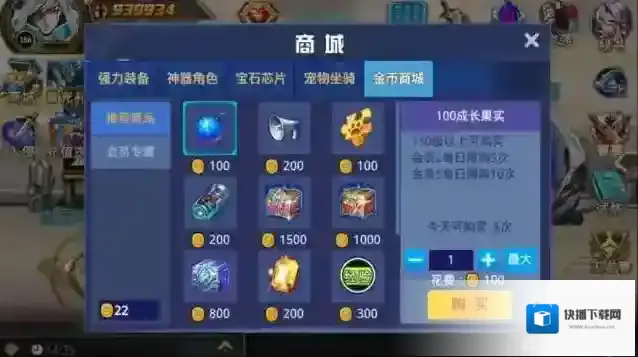 时空猎人就会